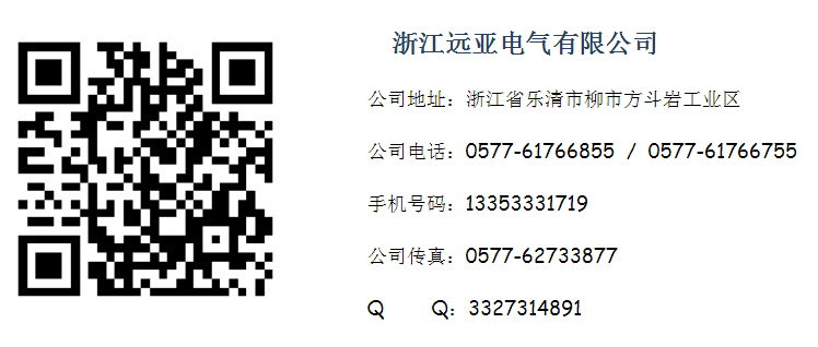 防水插頭價格聯(lián)系方式圖片